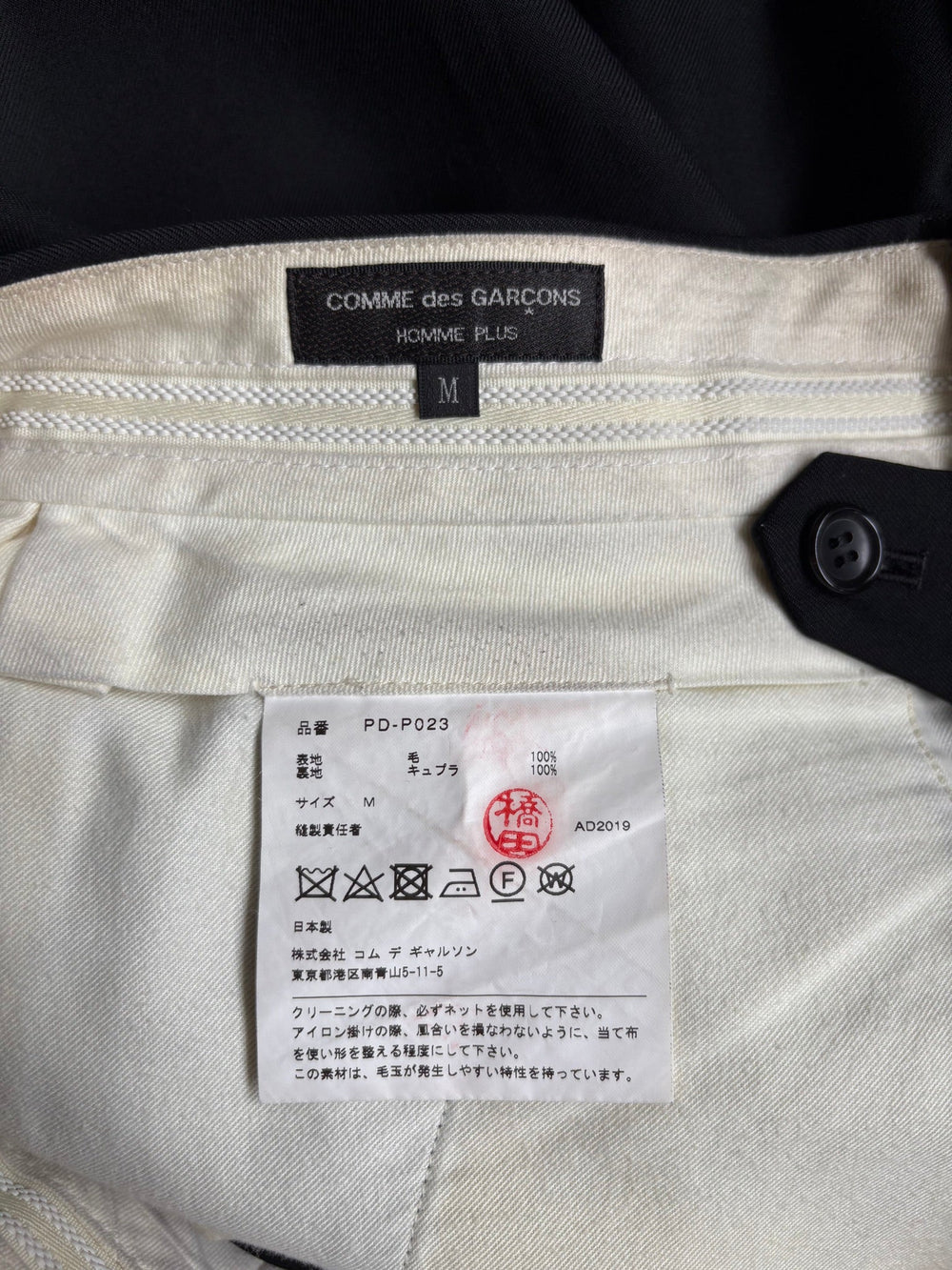 Comme Des Garçons Homme Plus Black AW19 Wool Wide Shorts