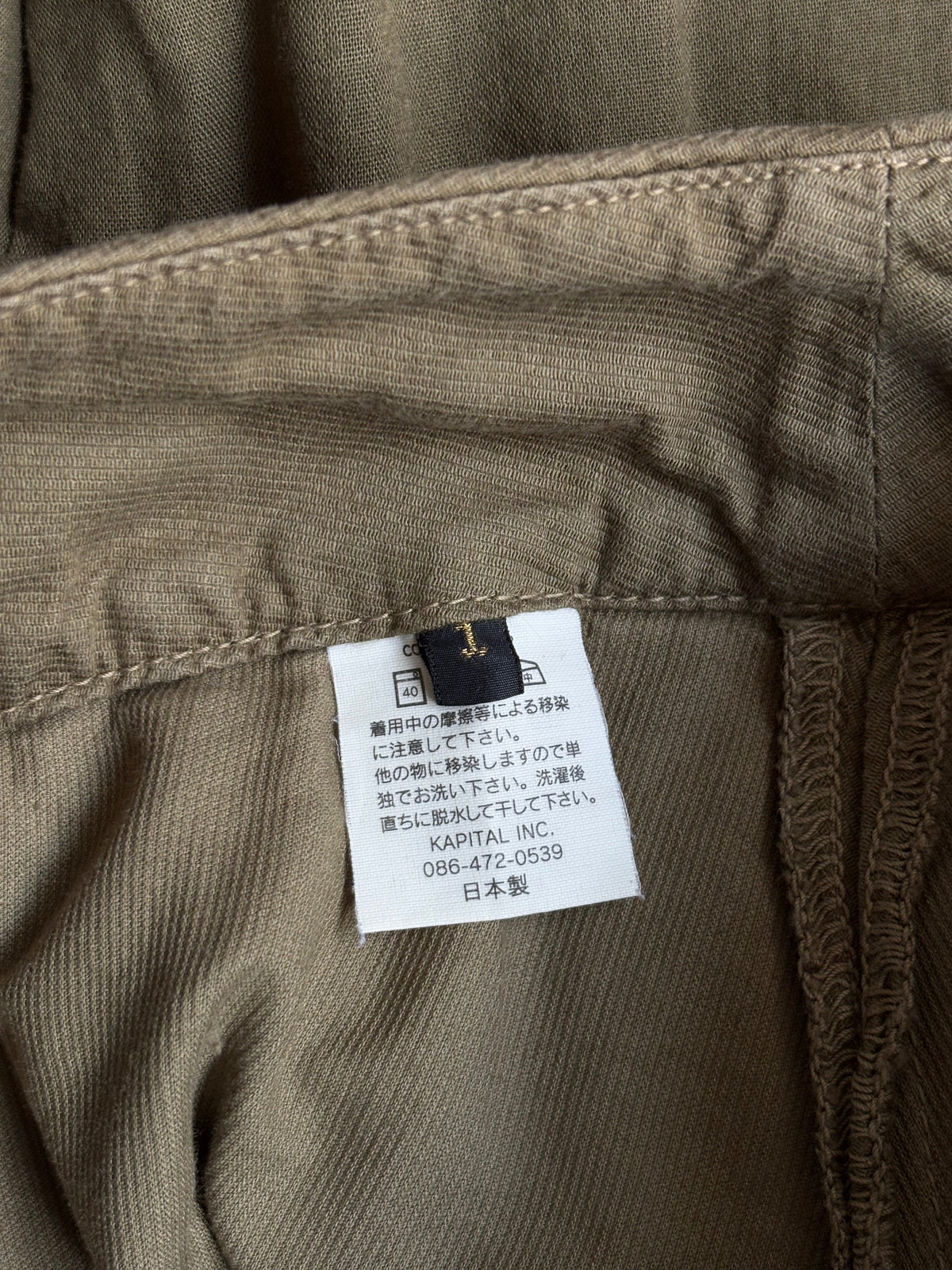 Women's Khaki Layered Cotton Skirt