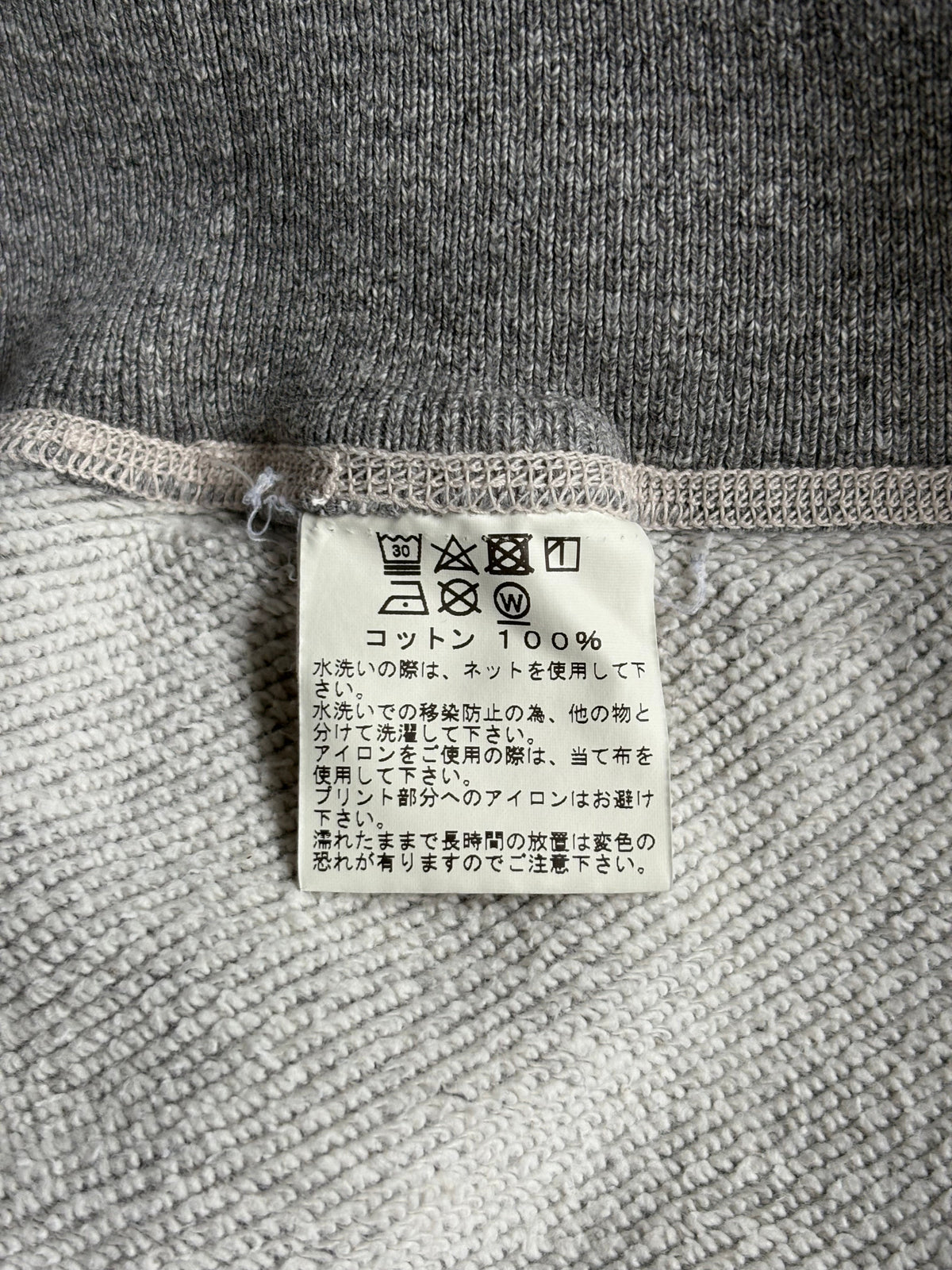 Grey Army Print Sweatshirt