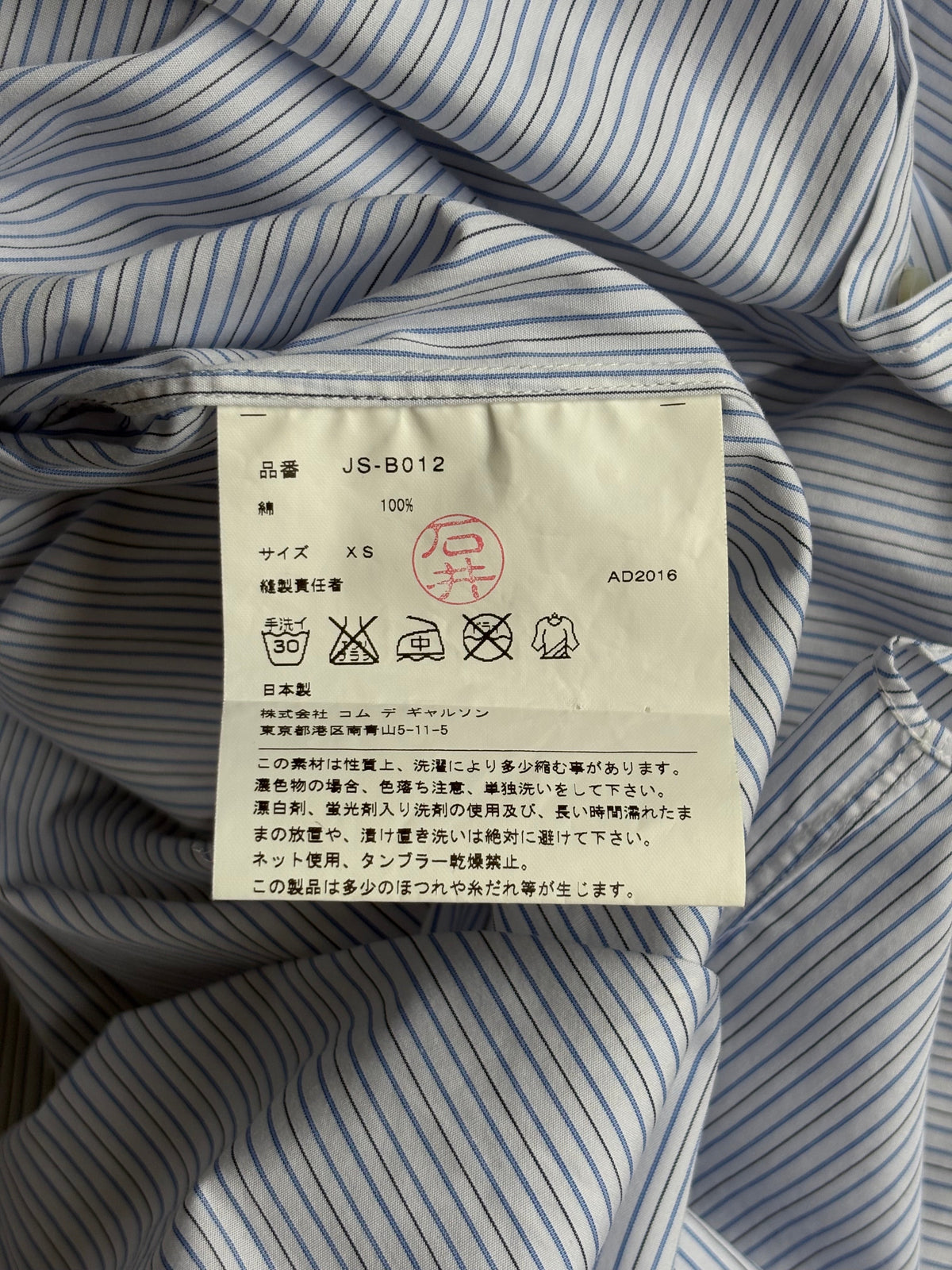 Women's Open Back Striped Shirt