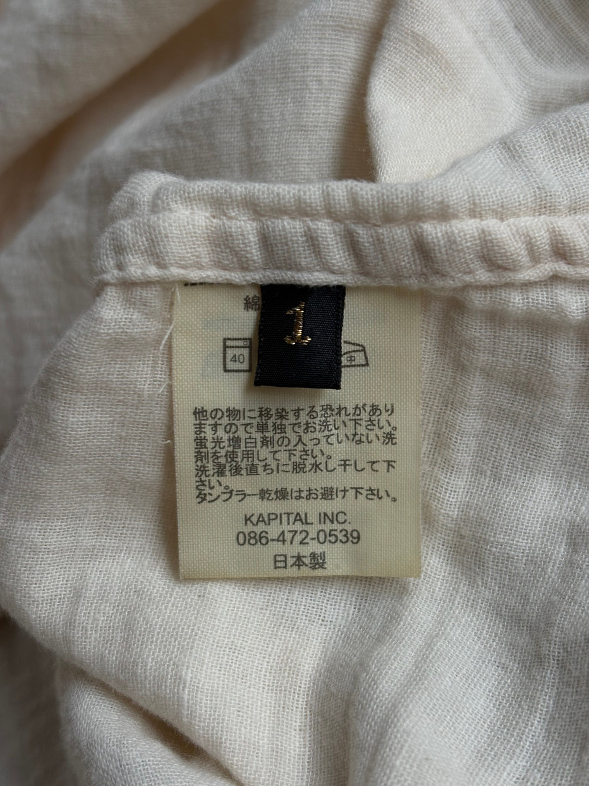 Women's High Collar Cream Shirt