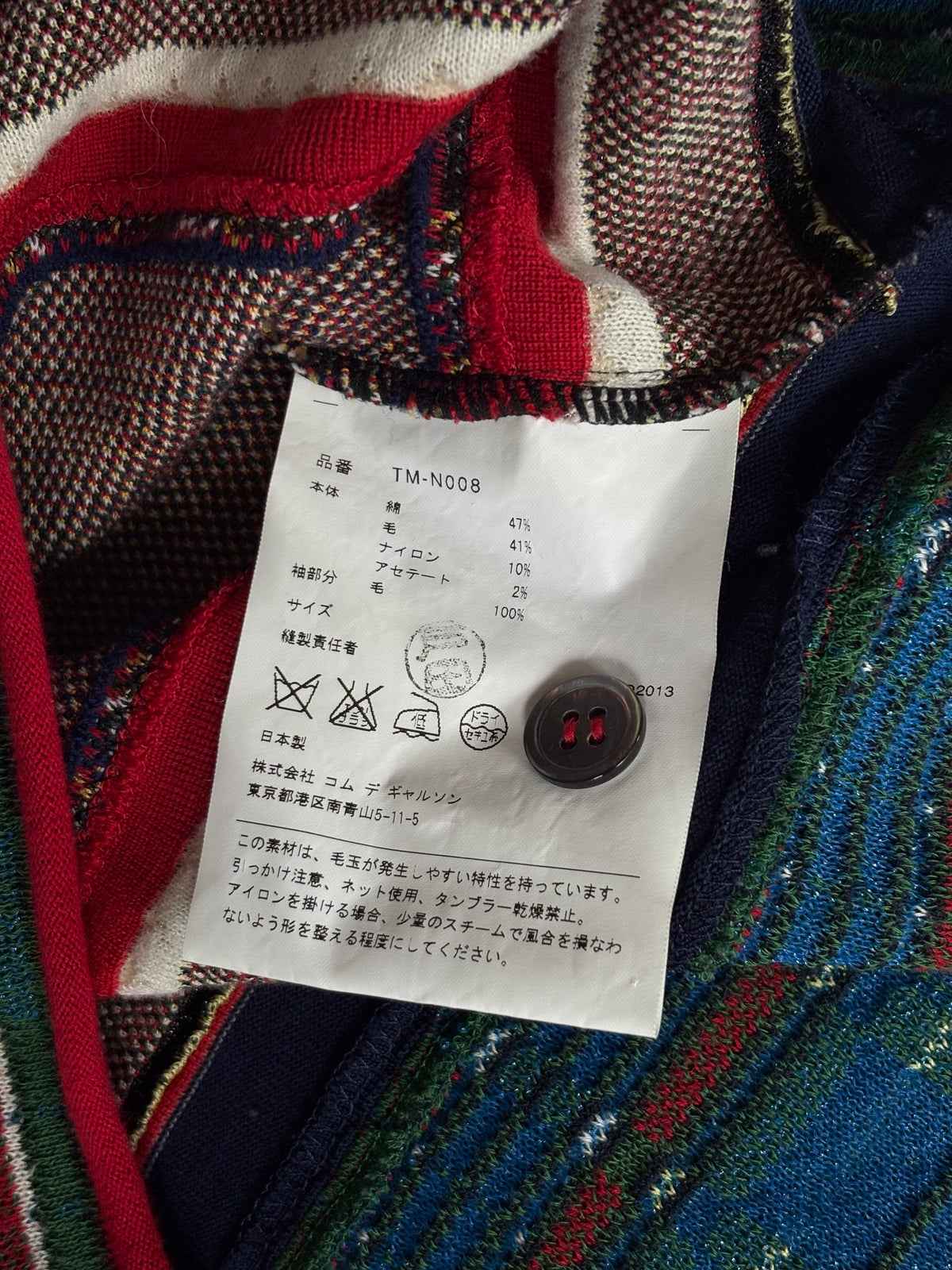 Women's Reconstructed Pattern Gilet