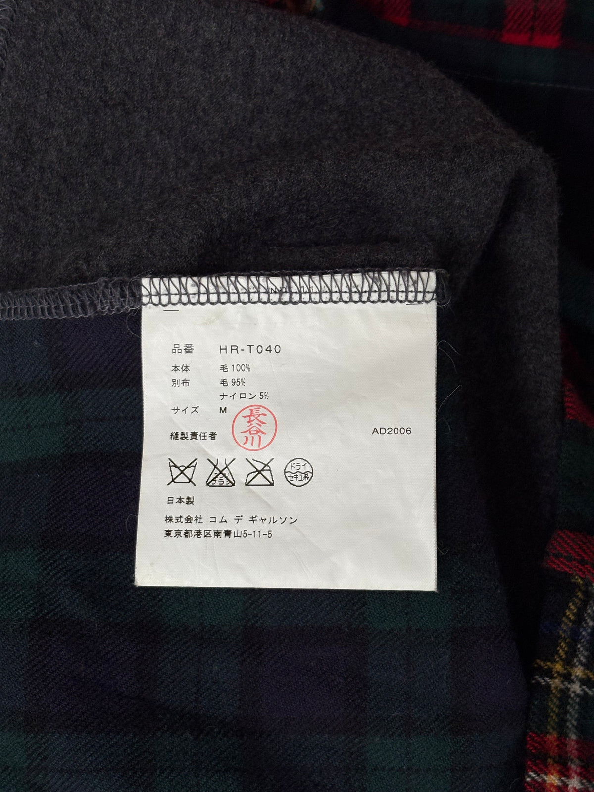 Reconstructed Tartan Knit Sweater