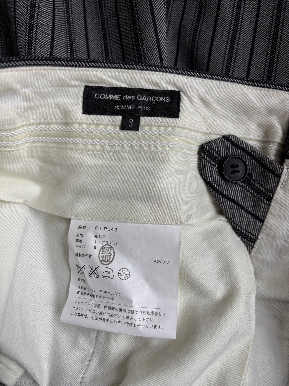 Comme Des Garçons Homme Plus Striped AW12 Wool Wide Shorts
